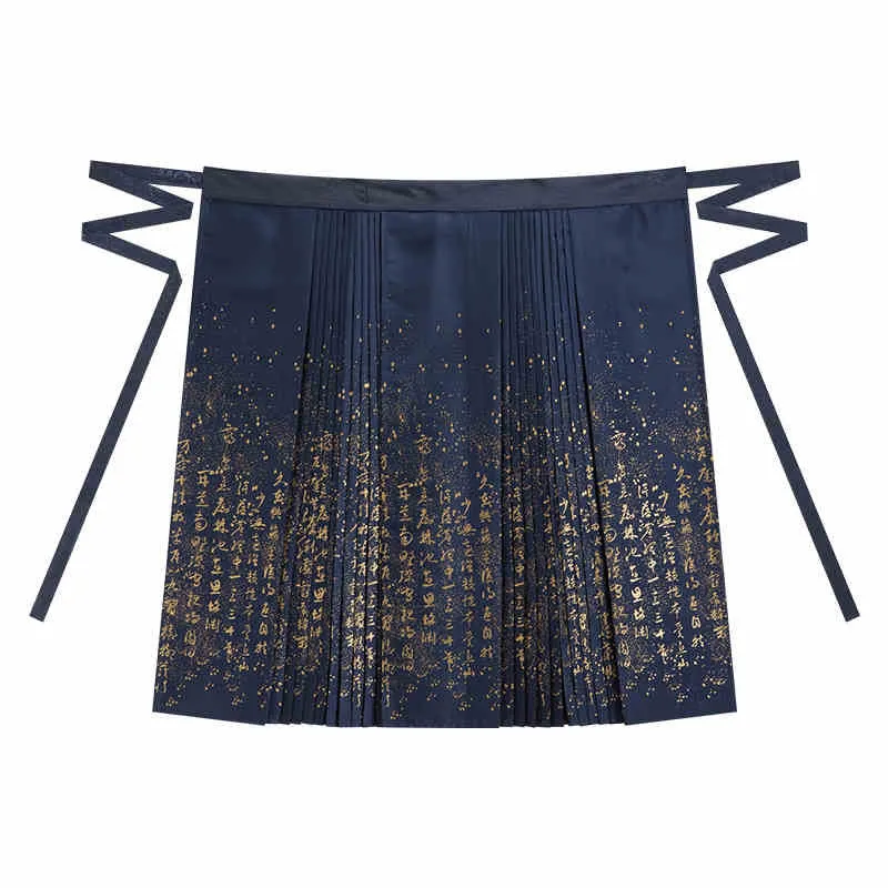 Chinese Calligraphy Elements in Woven Gold Mamianqun Hanfu Skirt