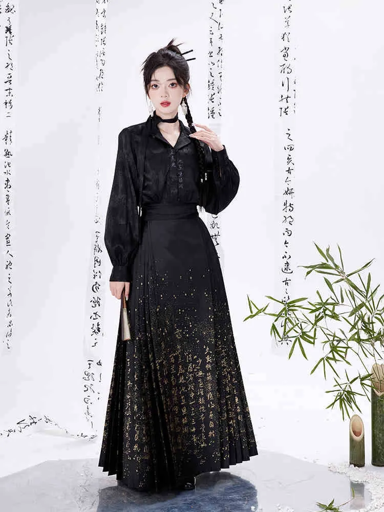 Chinese Calligraphy Elements in Woven Gold Mamianqun Hanfu Skirt