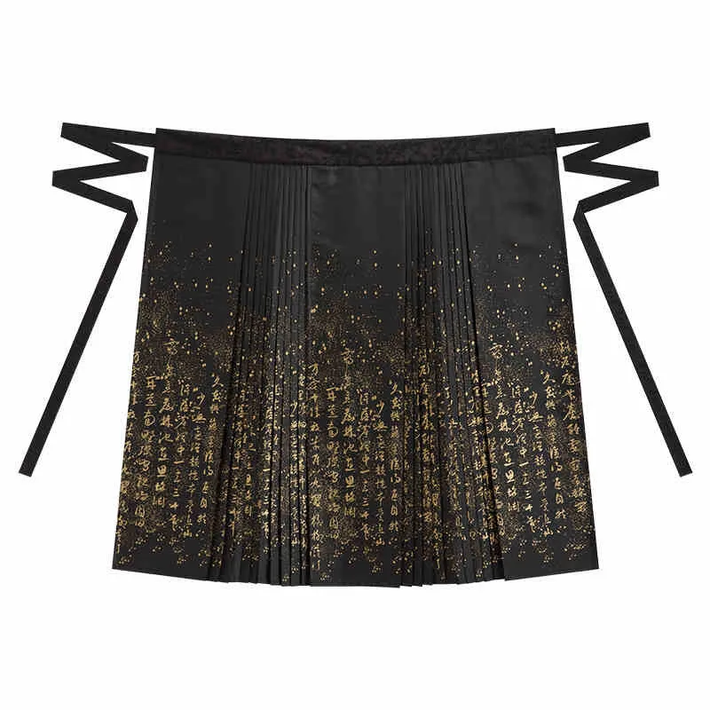 Chinese Calligraphy Elements in Woven Gold Mamianqun Hanfu Skirt